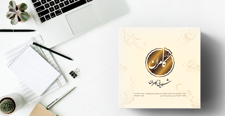 با طراحی جعبه شیرینی زیبا بر دید مشتریان خود تاثیر بگذارید.