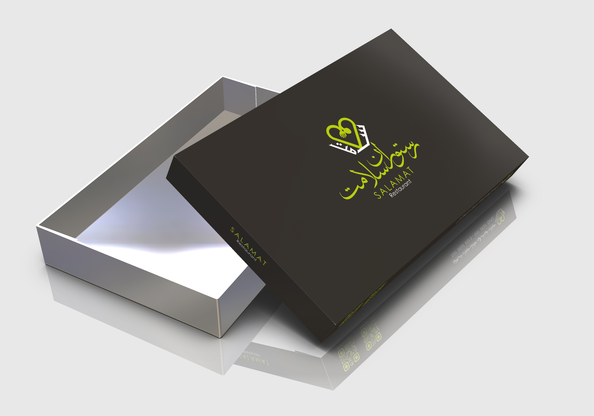 جعبه غذا