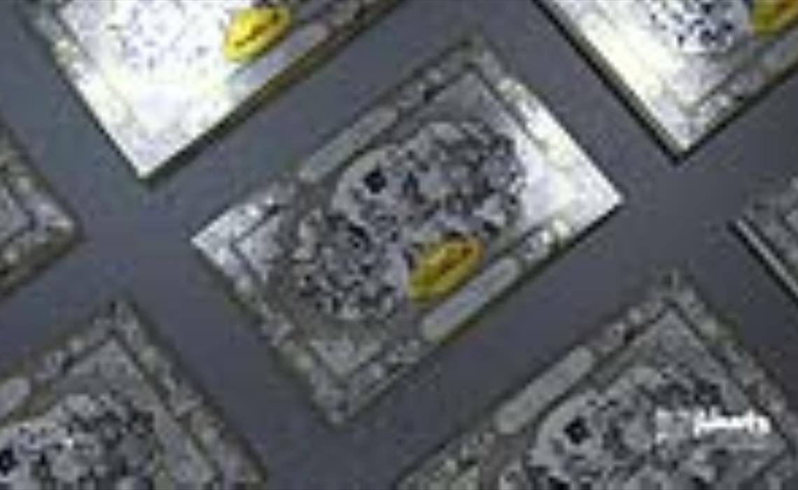 جعبه گز (طرح قم زنی)