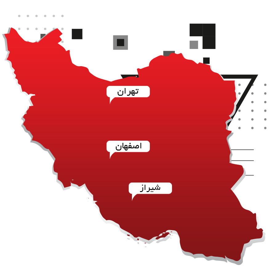 با سه شعبه فعال در کشور 